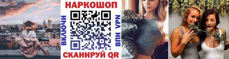 Все наркотики Асбест Бошки Шишки Амфетамин ГАШИШ Мефедрон КОКАИН Alpha-PVP