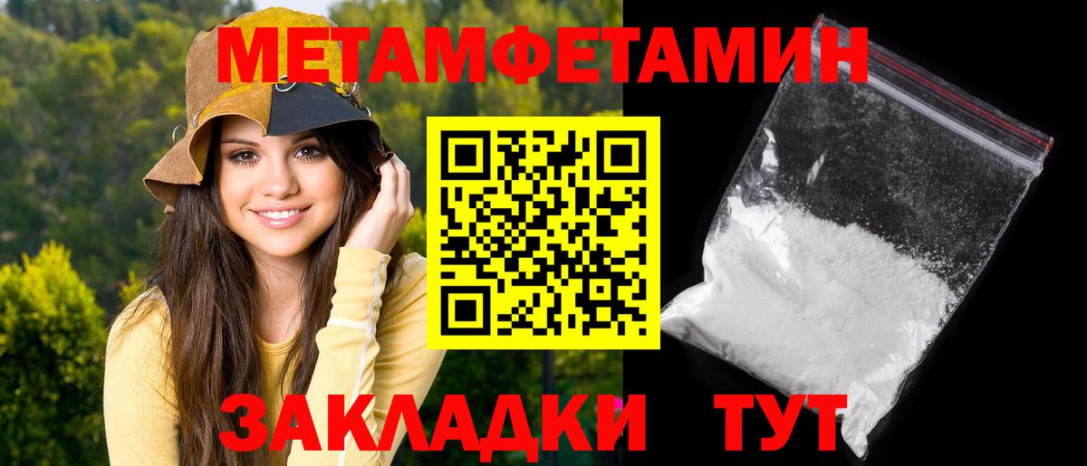 Amphetamine Розовый  Вход с VPN  Асбест 