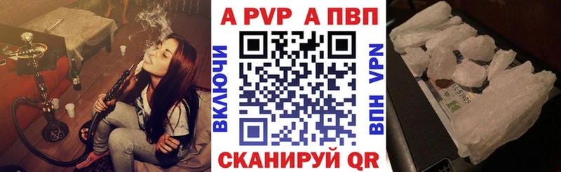 Alpha-PVP VHQ Асбест