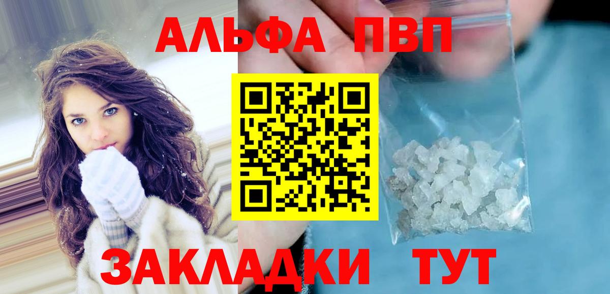 A PVP VHQ  Вход с VPN  А ПВП СК КРИС  Асбест  Альфа ПВП крисы CK 