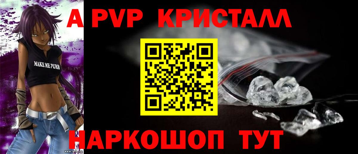 А ПВП мука Асбест