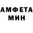 Амфетамин Premium itzRiv