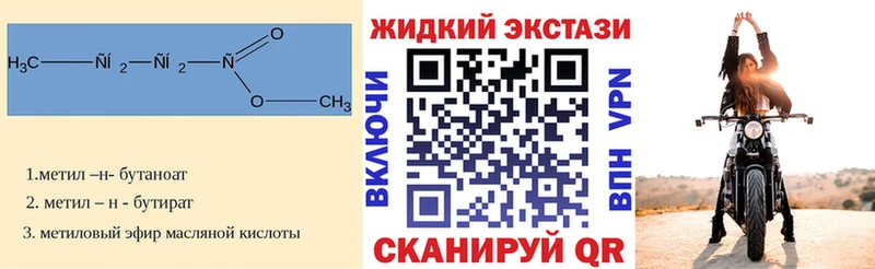 БУТИРАТ буратино  Асбест 