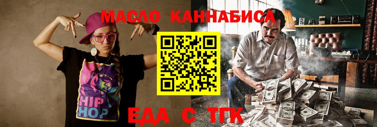 Асбест  Canna-Cookies конопля  Вход с VPN 