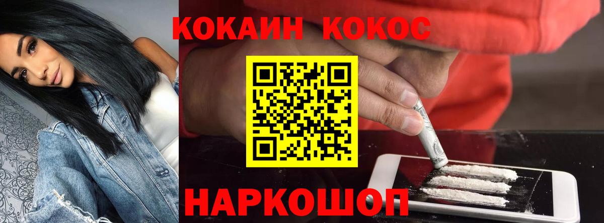 Кокаин Боливия Асбест