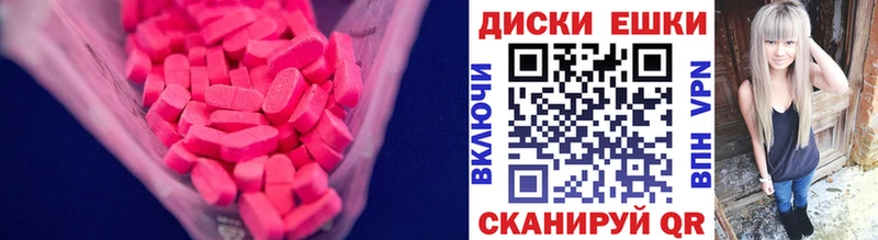 где можно купить Асбест ЭКСТАЗИ Philipp Plein
