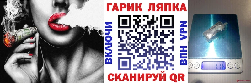 ГАШ hashish  Асбест 