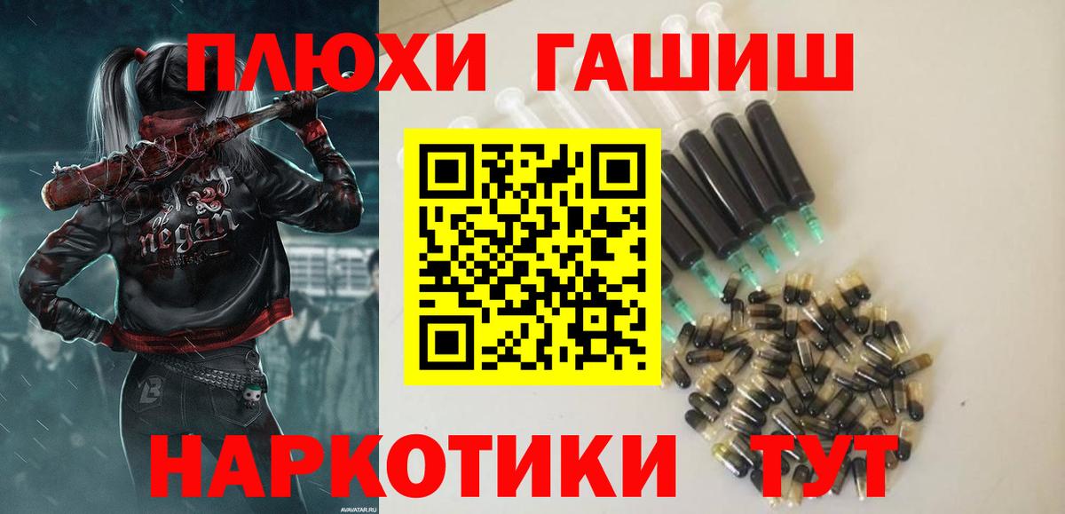 Асбест  Гашиш гарик  ГАШИШ Premium  Вход с VPN 