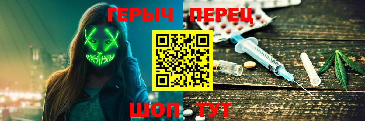 ГЕРОИН афганец Асбест