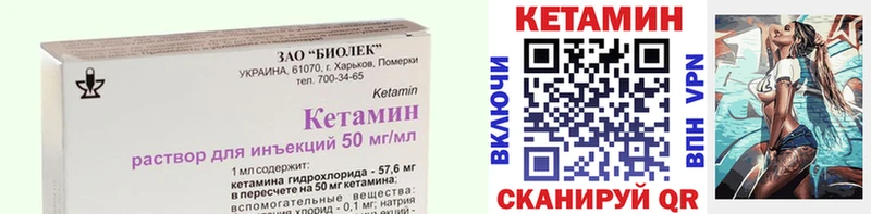 купить наркоту Асбест Кетамин VHQ