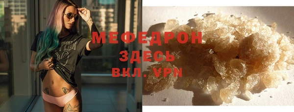 гидра Арсеньев