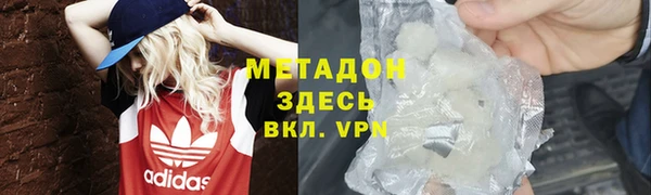 кристаллы Зеленокумск