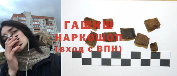 гидра Арсеньев