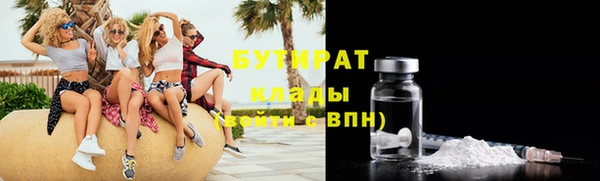 альфа пвп VHQ Зерноград