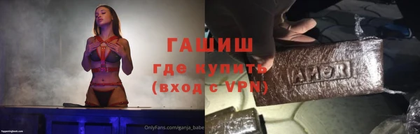 герыч Куйбышев
