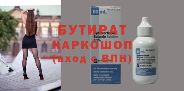 марихуана Аркадак