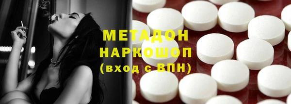 марихуана Аркадак