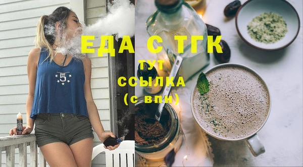 марихуана Аркадак