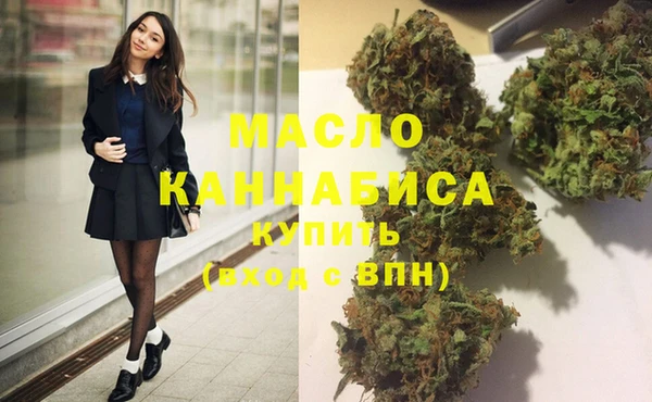каннабис Армянск