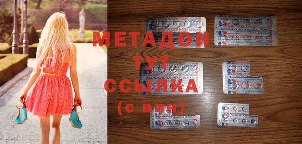 каннабис Армянск