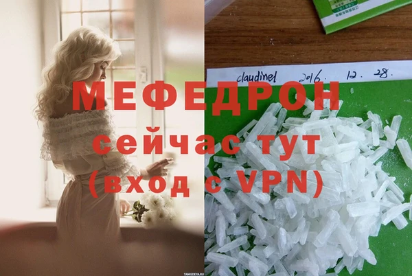 марихуана Аркадак