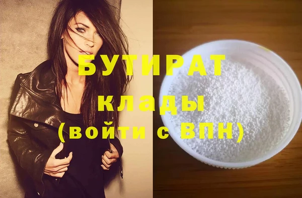 марихуана Аркадак