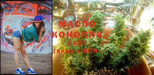 шишки Зеленодольск