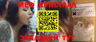 а пвп мука Анапа