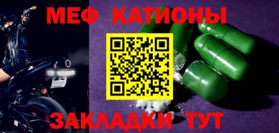 а пвп мука Анапа