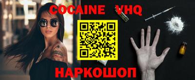индика Ангарск
