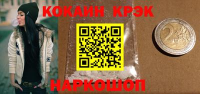 ГАЛЛЮЦИНОГЕННЫЕ ГРИБЫ Анжеро-Судженск