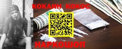 ГАЛЛЮЦИНОГЕННЫЕ ГРИБЫ Анжеро-Судженск
