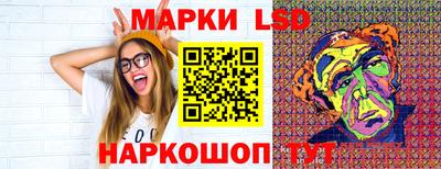 ГАЛЛЮЦИНОГЕННЫЕ ГРИБЫ Анжеро-Судженск