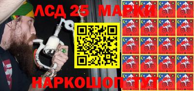 стафф Ачхой-Мартан