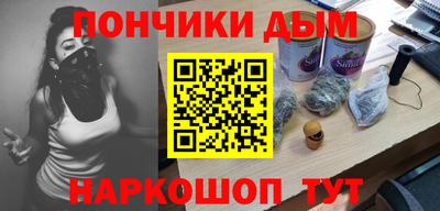 ешки Аша