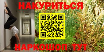 ГАЛЛЮЦИНОГЕННЫЕ ГРИБЫ Анжеро-Судженск