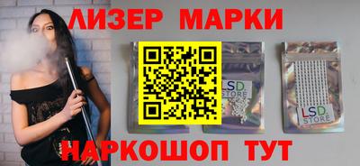 стафф Ачхой-Мартан