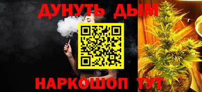 индика Ангарск