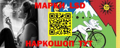 стафф Ачхой-Мартан