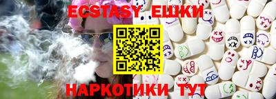стафф Ачхой-Мартан