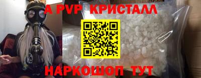 ГАЛЛЮЦИНОГЕННЫЕ ГРИБЫ Анжеро-Судженск