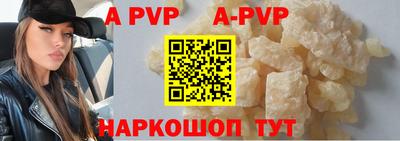 индика Ангарск
