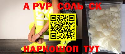 индика Ангарск