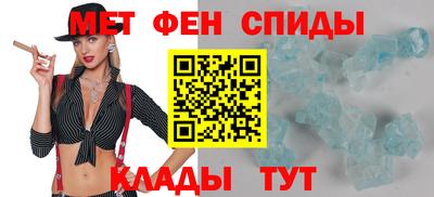 стафф Ачхой-Мартан