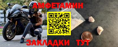 индика Ангарск
