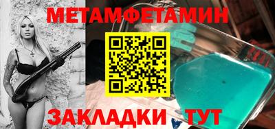 ешки Аша