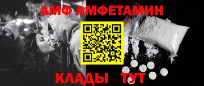 ешки Аша