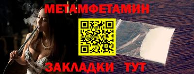 а пвп мука Анапа