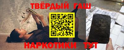 индика Ангарск