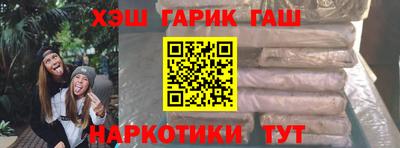 ешки Аша